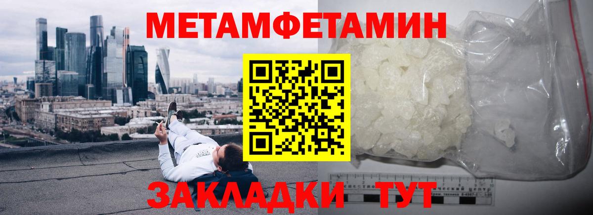 Омск  АМФ 97%  АМФЕТАМИН  Вход с VPN 