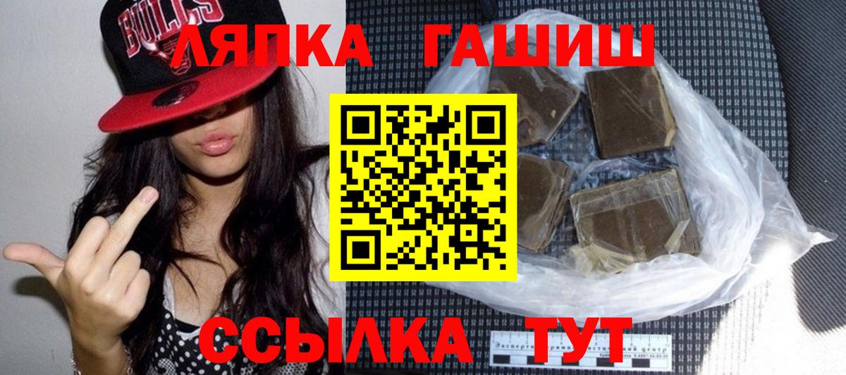 Гашиш гарик Омск