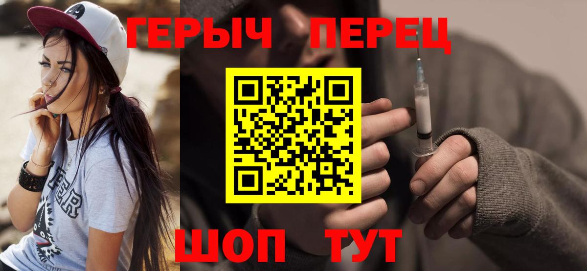 ГЕРОИН  Вход с VPN  Омск  Героин Афган 