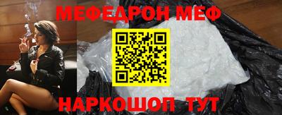 мяу мяу мука Владивосток