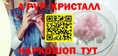 альфа пвп Владикавказ