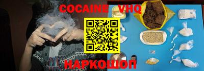 мяу мяу мука Владивосток
