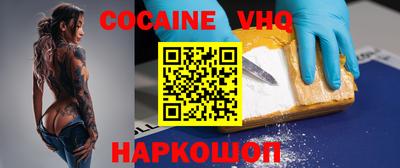 мяу мяу мука Владивосток