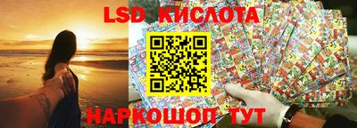 марки lsd Владимир
