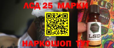 марки lsd Владимир