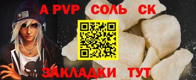 альфа пвп Владикавказ