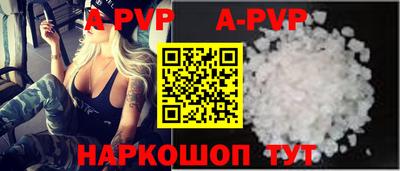 альфа пвп Владикавказ