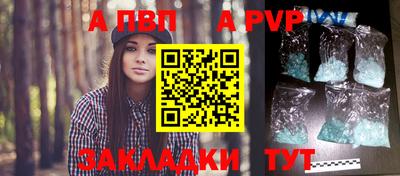 мяу мяу мука Владивосток