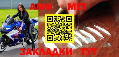 альфа пвп Владикавказ