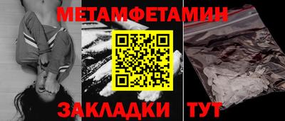 мяу мяу мука Владивосток