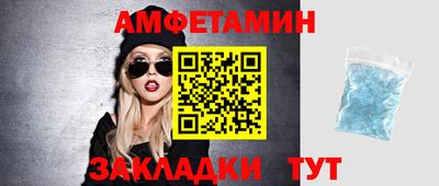 альфа пвп Владикавказ