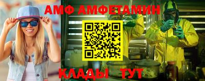 альфа пвп Владикавказ
