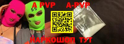 мяу мяу мука Владивосток