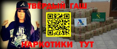 альфа пвп Владикавказ
