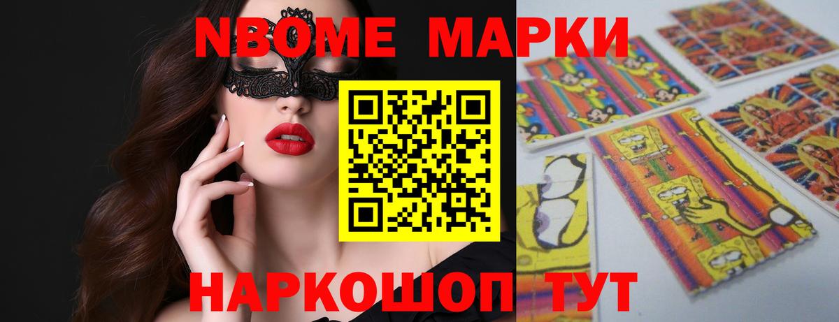Лсд 25 экстази кислота  LSD-25 экстази ecstasy  Омск  Вход с VPN 