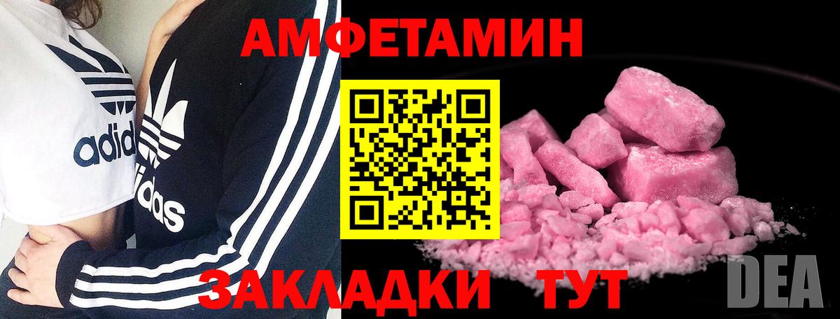 Первитин пудра  Первитин пудра  Омск  Вход с VPN 