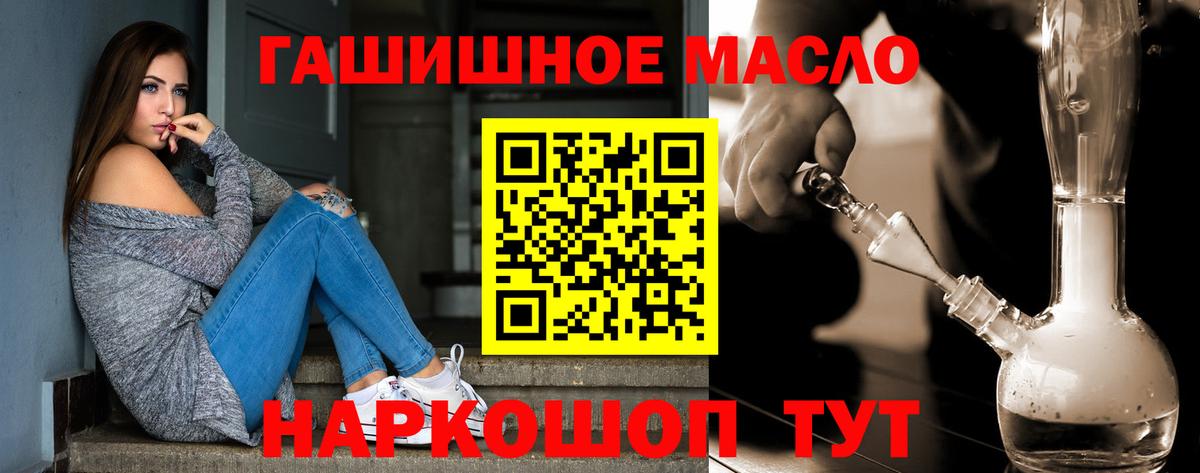Дистиллят ТГК вейп с тгк Омск